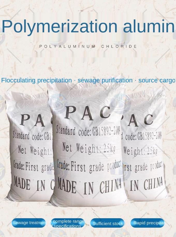 Floculante del cloruro de Polyaluminum con el cloruro industrial de Wastewater Treatment 26%PAC Polyaluminum del agente de la precipitación